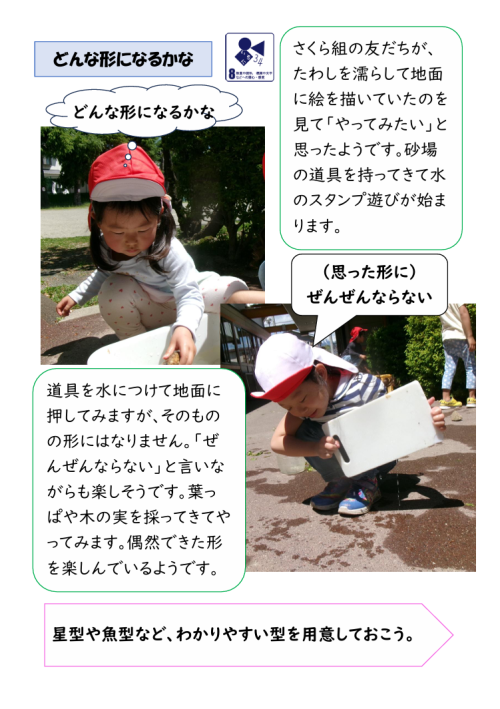 スクリーンショット 2026-05-11 175351.png