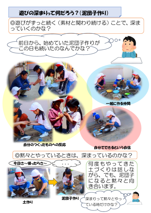 スクリーンショット 2026-05-15 172954.png