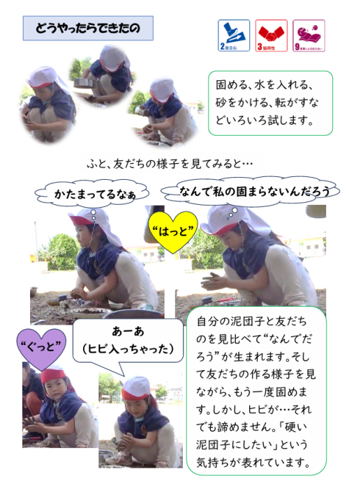 スクリーンショット 2026-05-15 173528.png