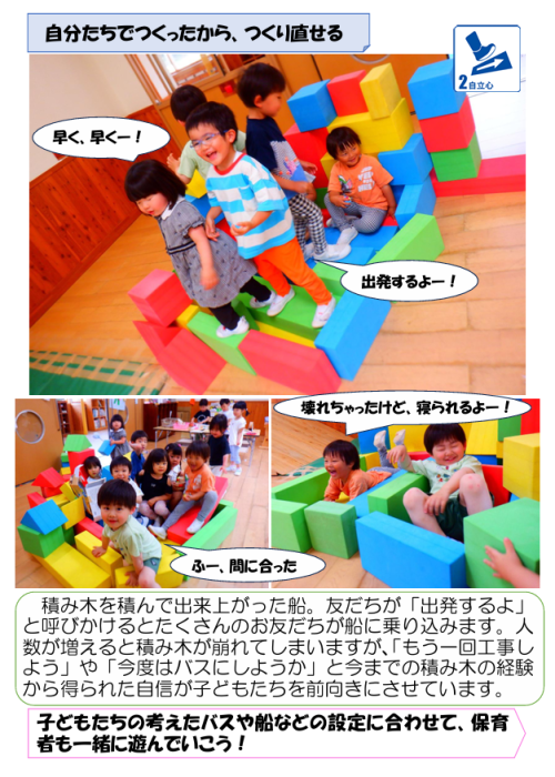 スクリーンショット 2026-05-19 154942.png