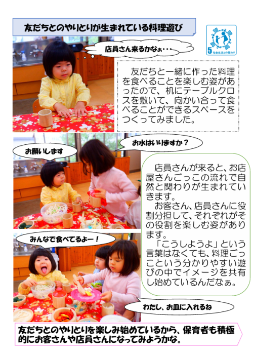 スクリーンショット 2026-05-22 181152.png