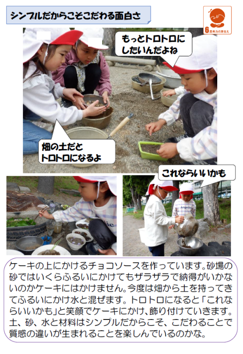 スクリーンショット 2026-05-01 192521.png