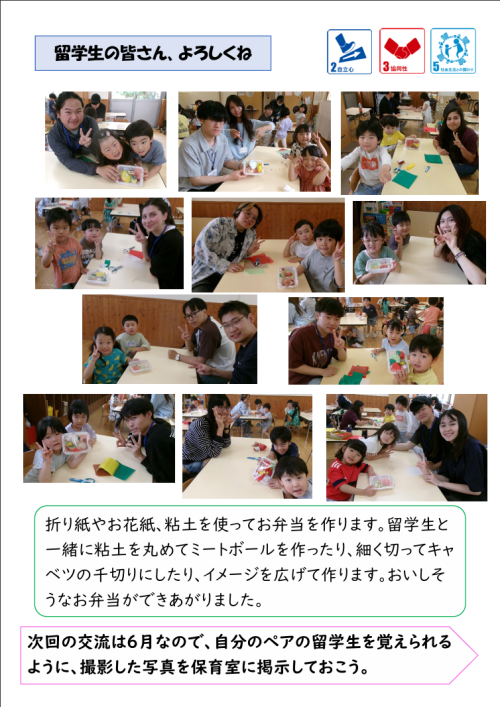 スクリーンショット 2026-05-20 181554 (1).png