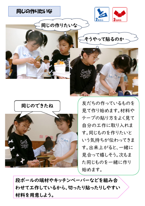 スクリーンショット 2026-05-12 194423.png