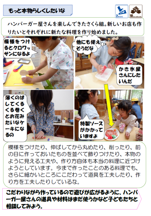 スクリーンショット 2026-05-12 202739.png