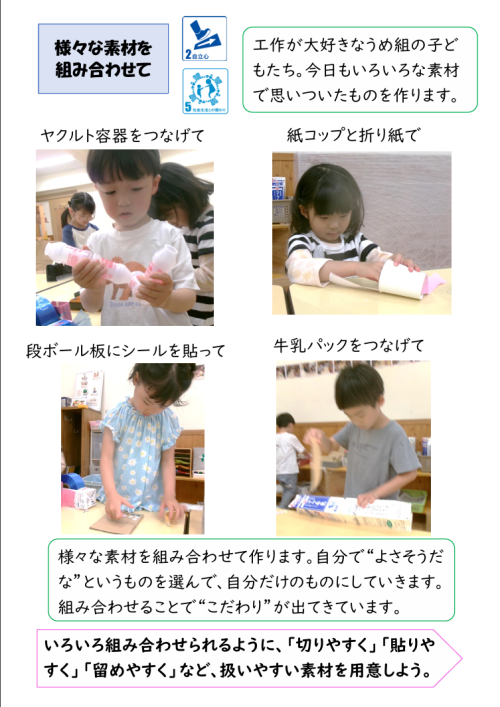スクリーンショット 2026-05-26 183444.png