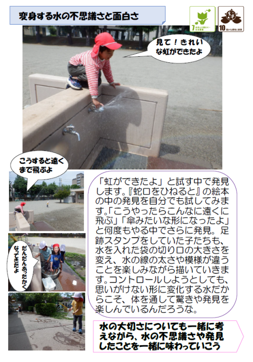 スクリーンショット 2026-05-22 182459.png