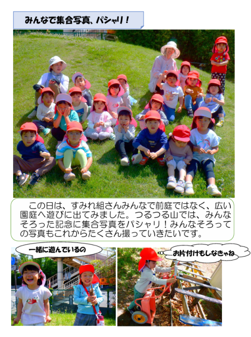 スクリーンショット 2026-05-11 165735.png