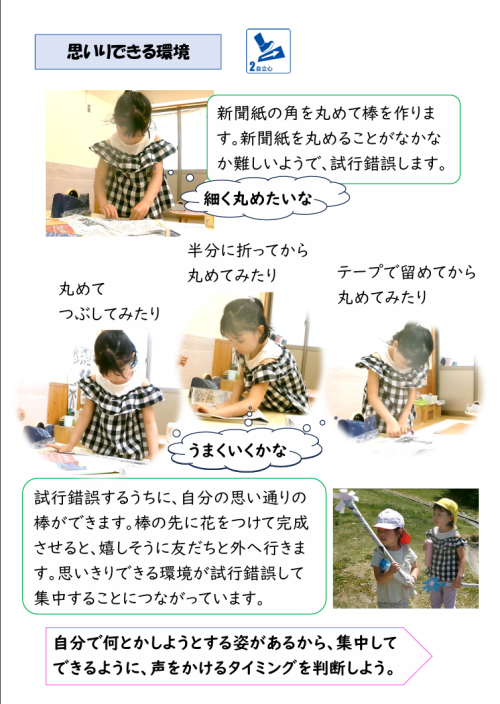 スクリーンショット 2026-05-19 180938.png
