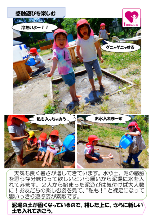 スクリーンショット 2026-05-18 174452.png