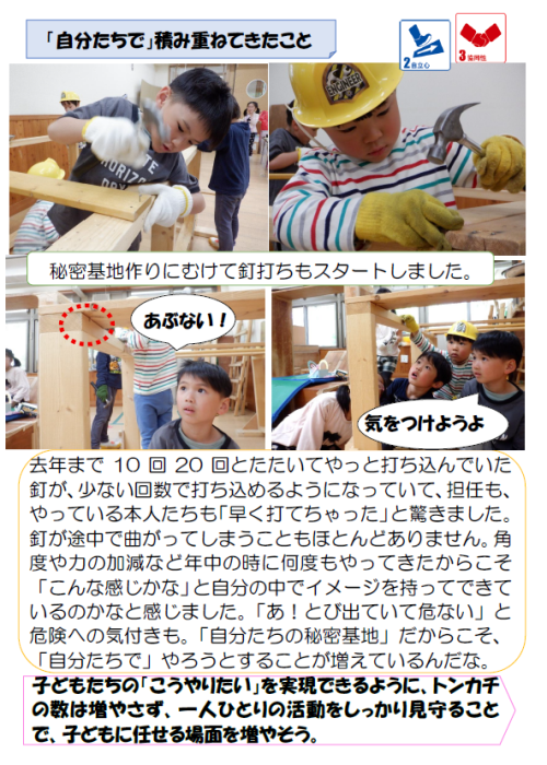 スクリーンショット 2026-05-13 193155.png