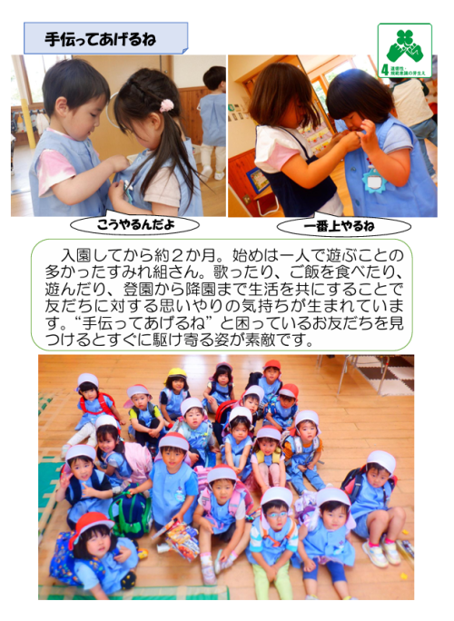 スクリーンショット 2026-05-26 182649.png