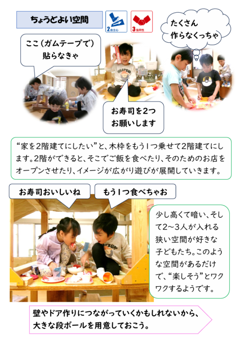 スクリーンショット 2026-05-18 171325.png