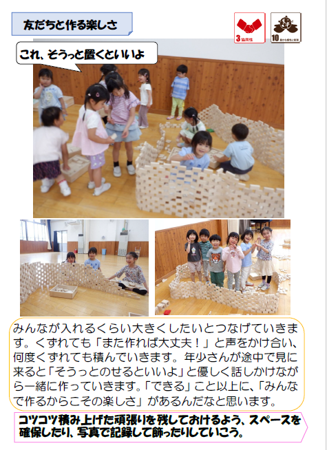 スクリーンショット 2026-06-11 174517.png