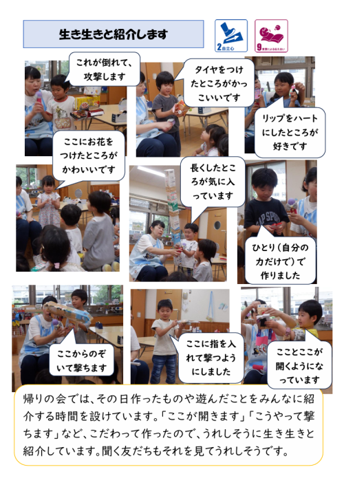 スクリーンショット 2026-06-25 173718.png