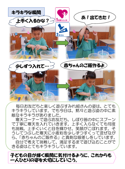 スクリーンショット 2026-06-18 172326.png