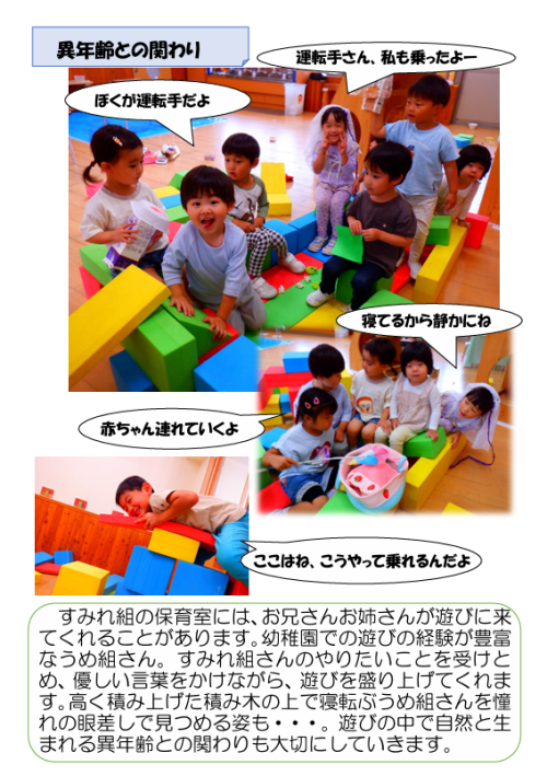 スクリーンショット 2026-06-15 172112.png