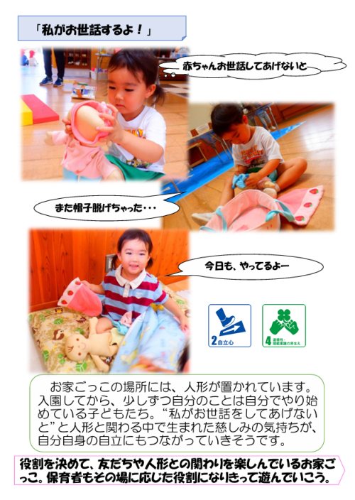 スクリーンショット 2026-06-05 172640.png