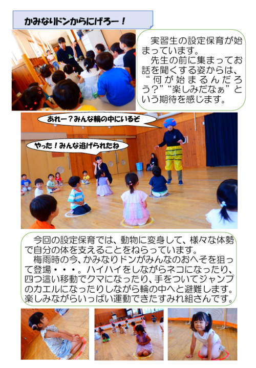 スクリーンショット 2026-06-18 172442.png