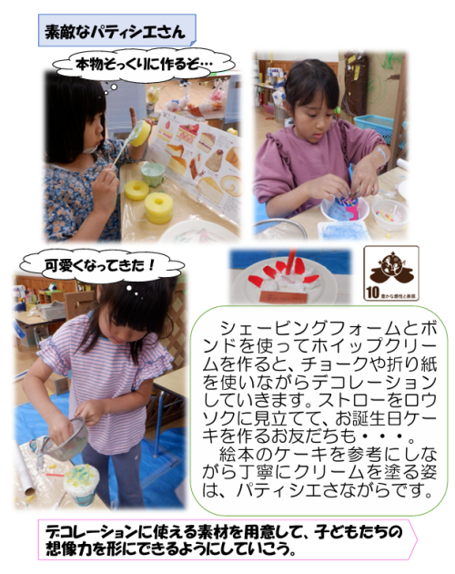 スクリーンショット 2026-06-15 180501.png