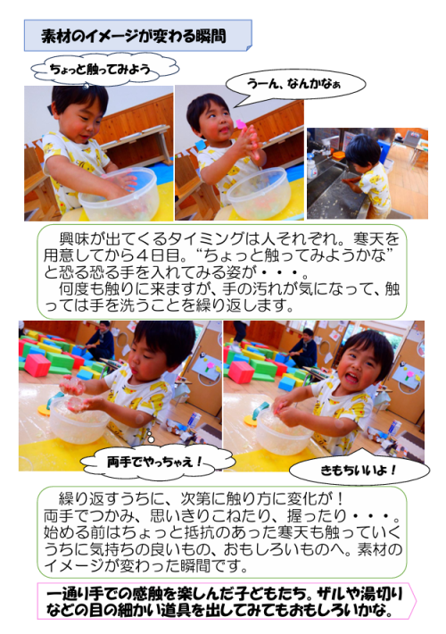 スクリーンショット 2026-06-08 175203.png