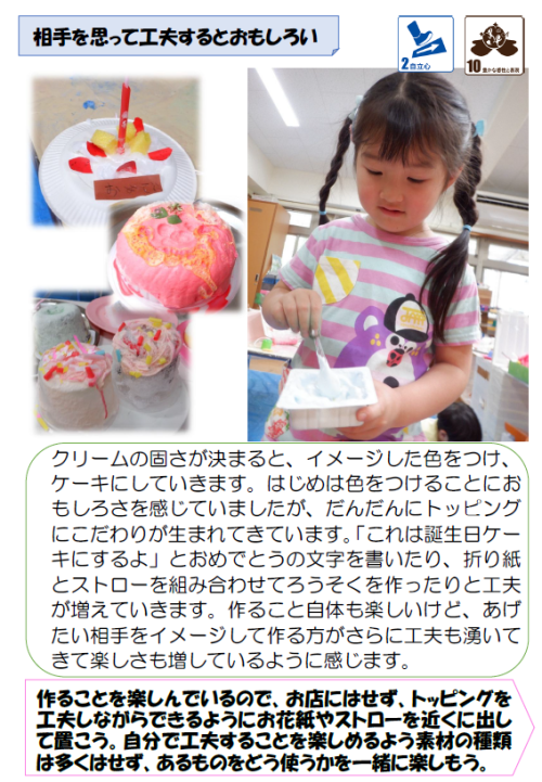 スクリーンショット 2026-06-15 182640.png
