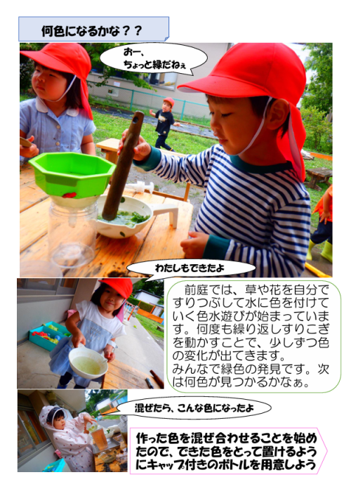 スクリーンショット 2026-06-26 173922.png