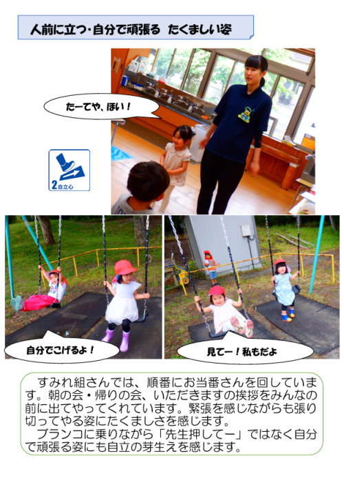 スクリーンショット 2026-06-09 182407.png