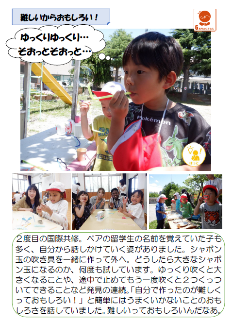 スクリーンショット 2026-06-11 175126.png