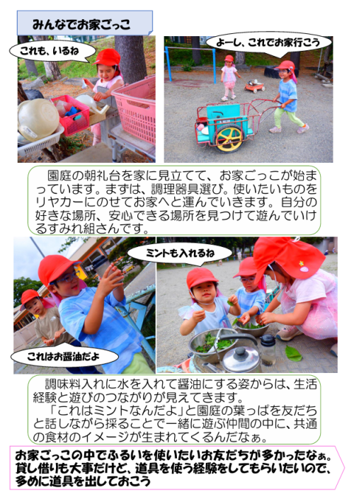 スクリーンショット 2026-06-12 172629.png