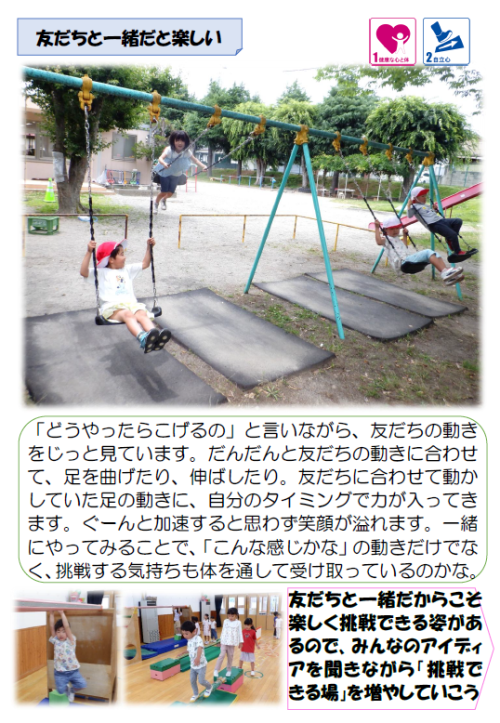スクリーンショット 2026-06-25 192225.png