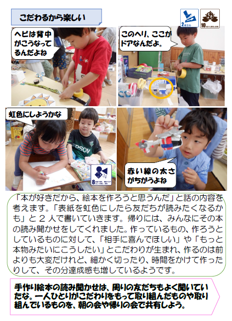 スクリーンショット 2026-06-25 181432.png