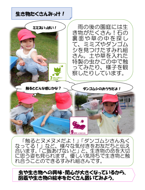 スクリーンショット 2026-06-09 182530.png