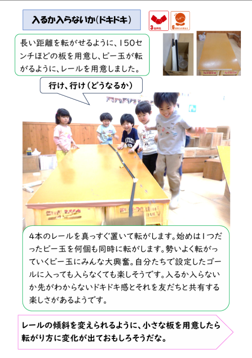 スクリーンショット 2026-06-12 182524 (1).png