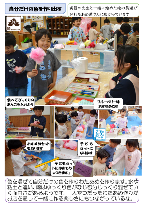 スクリーンショット 2026-06-05 193601.png