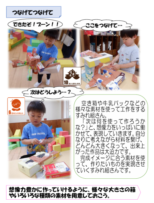 スクリーンショット 2026-06-11 171640.png