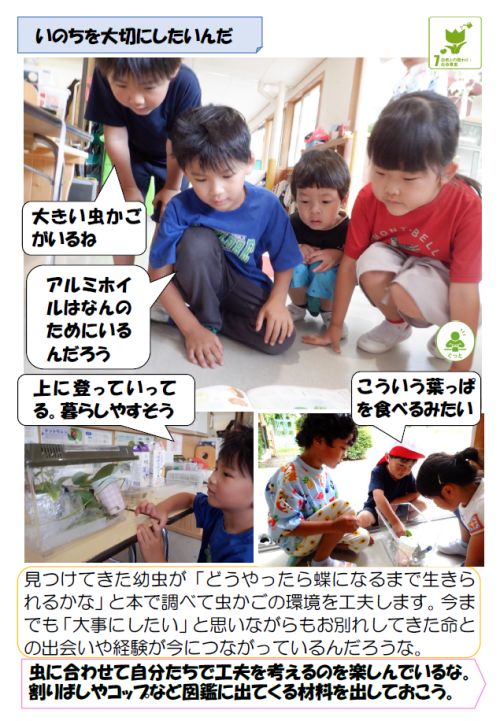 スクリーンショット 2026-06-23 182113.png