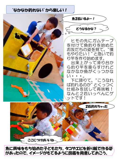スクリーンショット 2026-06-01 183758.png