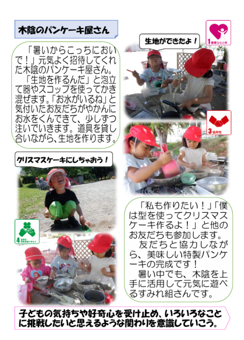 スクリーンショット 2026-06-23 180045 (1).png