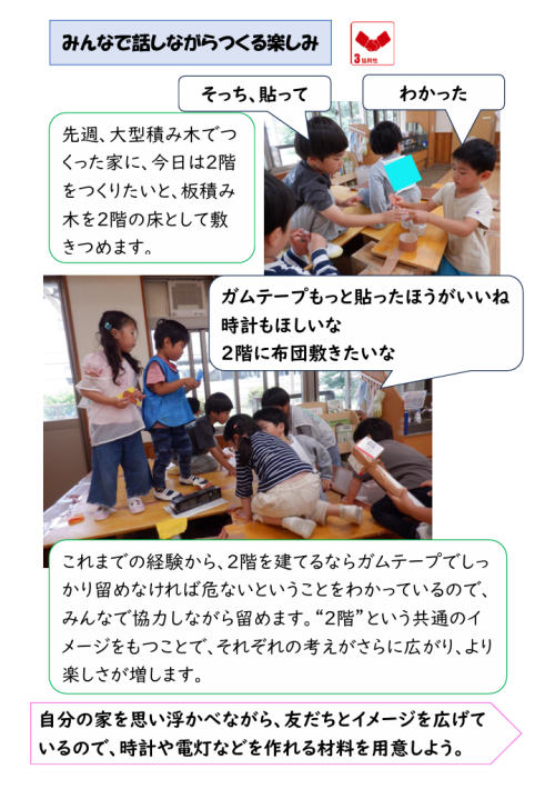 スクリーンショット 2026-06-15 180033.png