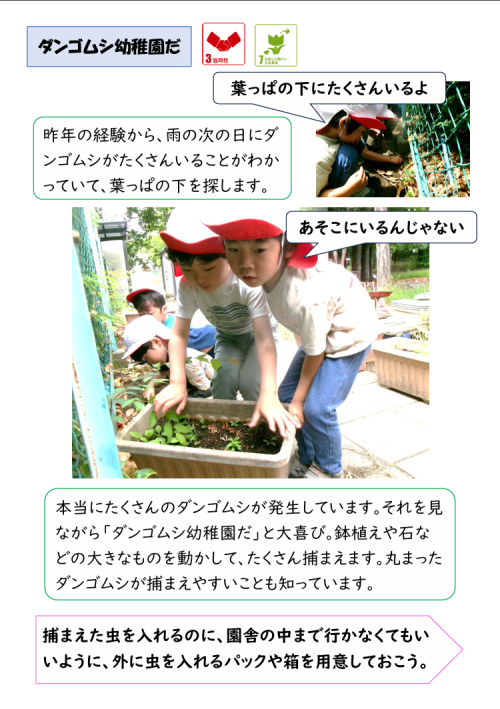 スクリーンショット 2026-06-08 171307.png
