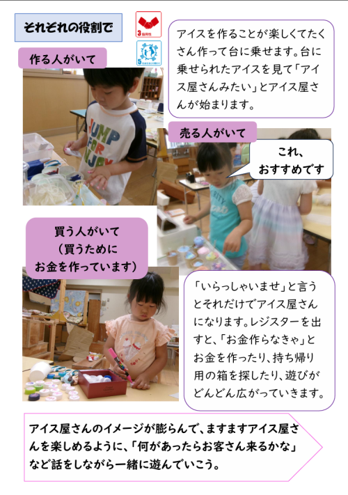 スクリーンショット 2026-06-05 074655.png