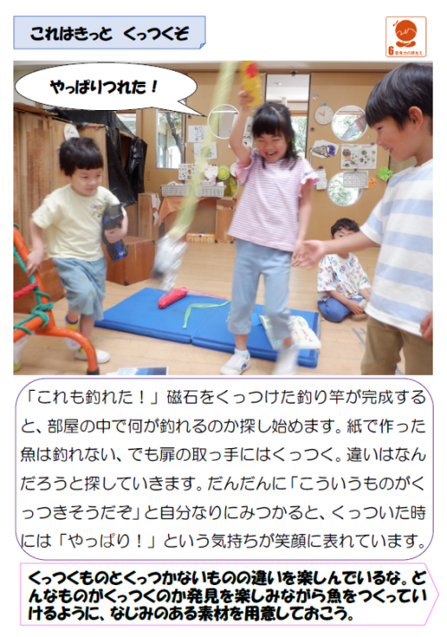 スクリーンショット 2026-06-19 081944.png