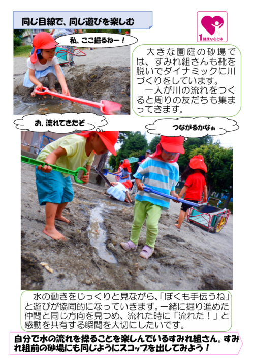 スクリーンショット 2026-06-02 182327.png