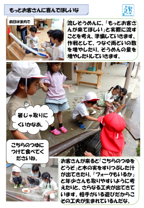 スクリーンショット 2026-06-10 192046.png