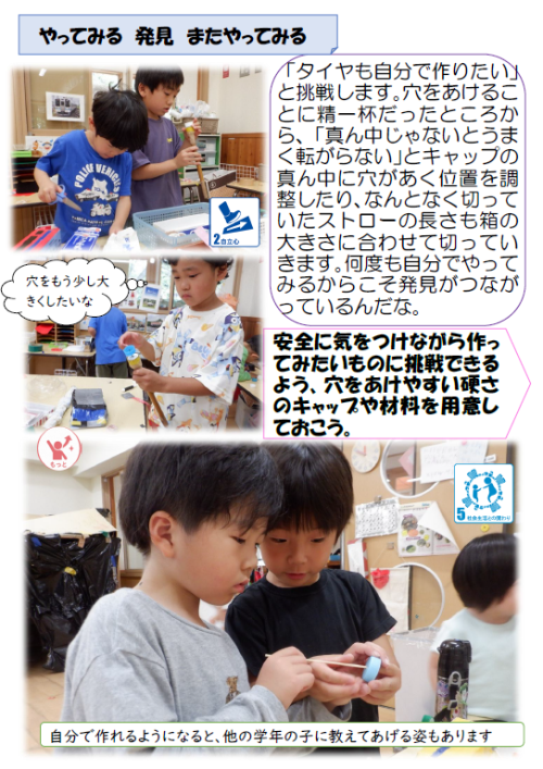 スクリーンショット 2026-06-26 182949.png