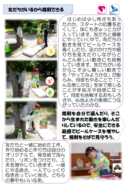 スクリーンショット 2026-06-17 083734 (1).png