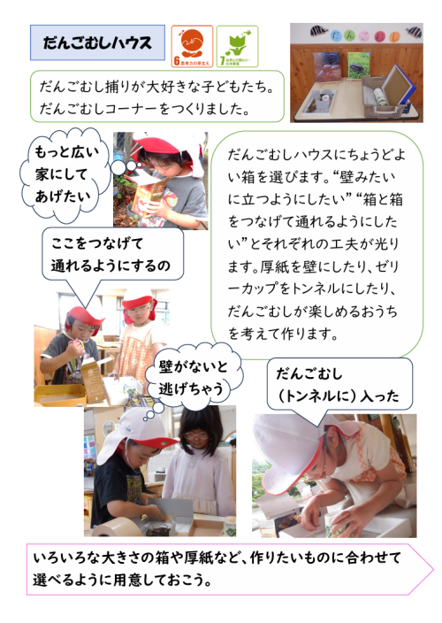 スクリーンショット 2026-06-26 174435.png