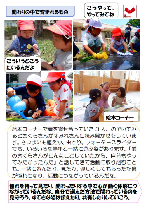 スクリーンショット 2026-06-02 195215.png