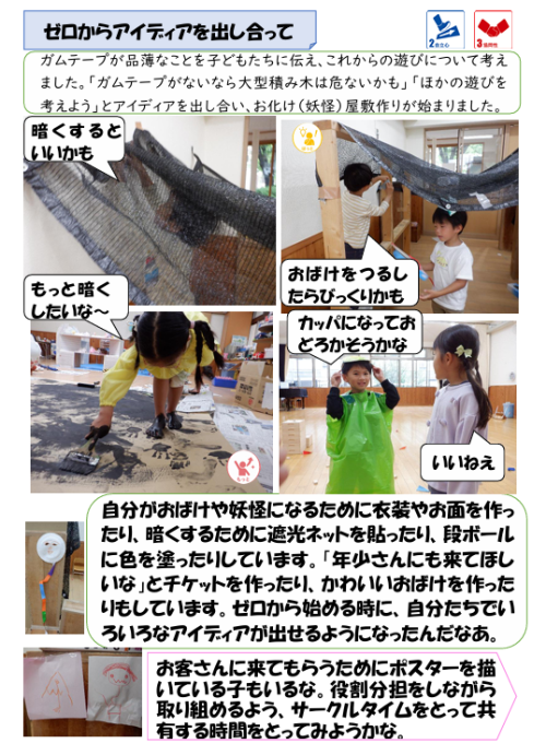スクリーンショット 2026-06-08 184827.png
